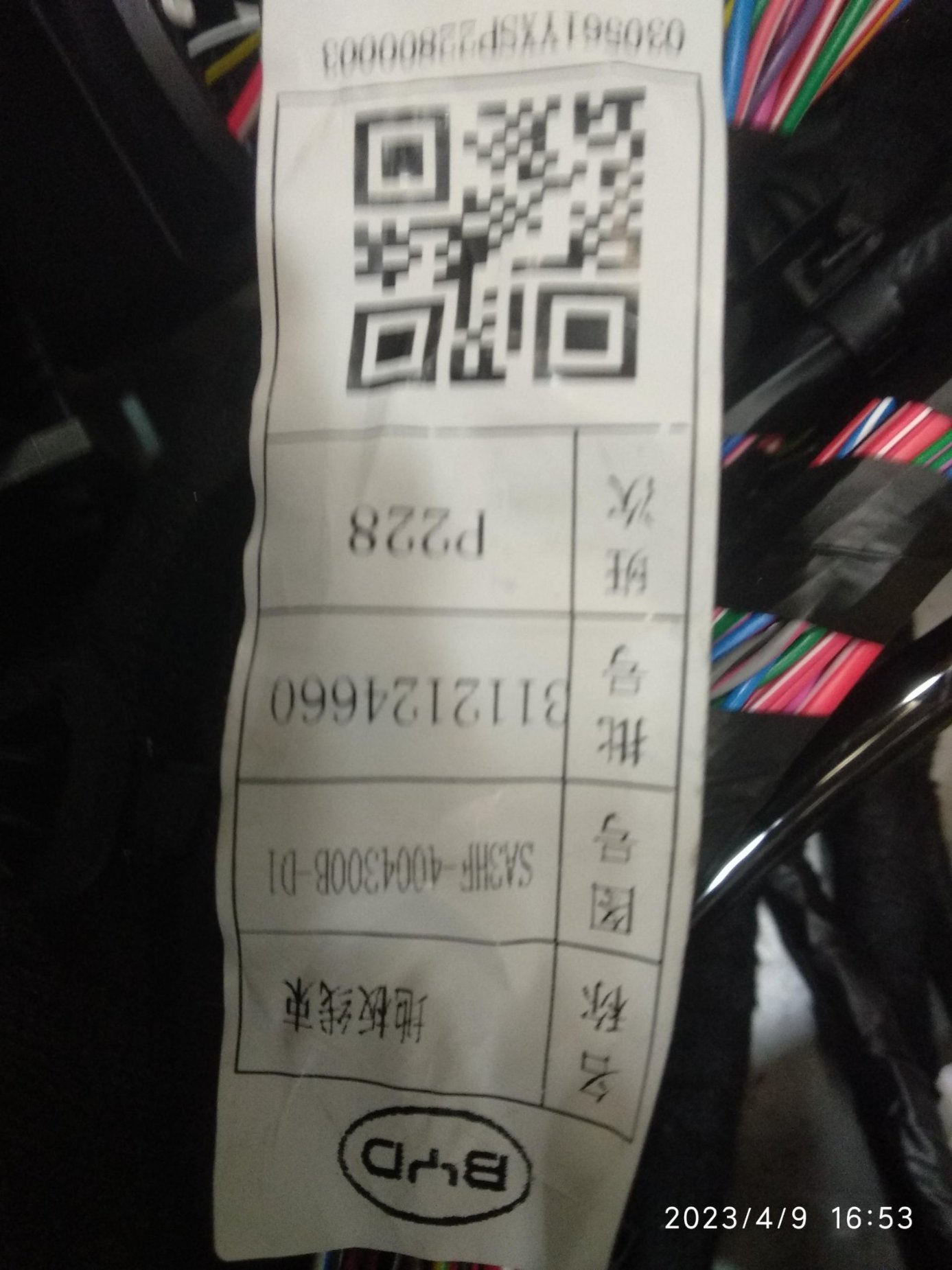 BYD Parts Direct