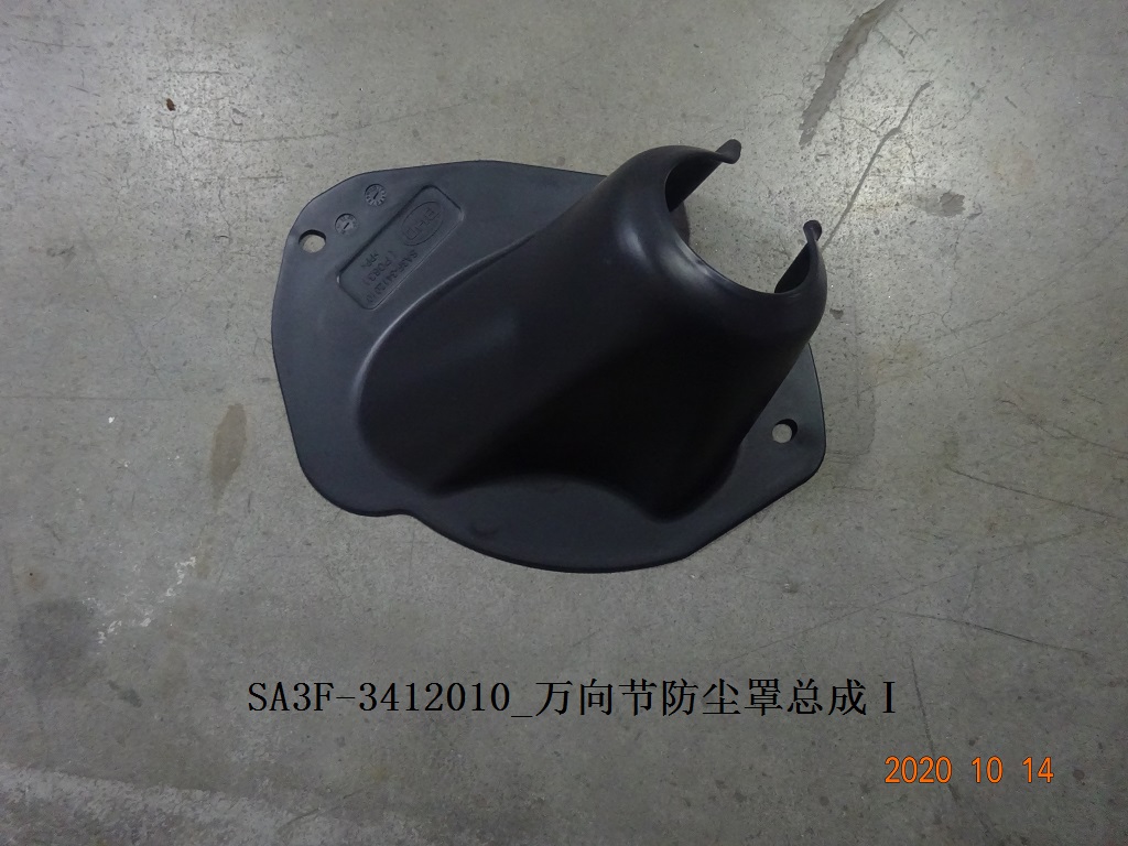 BYD Parts Direct