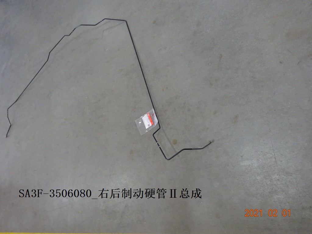 Rear Right Brake Hard Pipe II Assembly