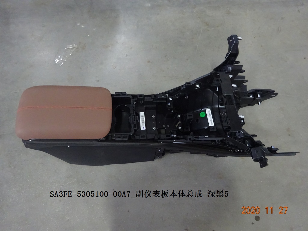 Front Passenger Instrument Panel Body Assembly – Deep Black 5