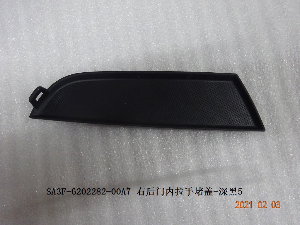 BYD Parts Direct