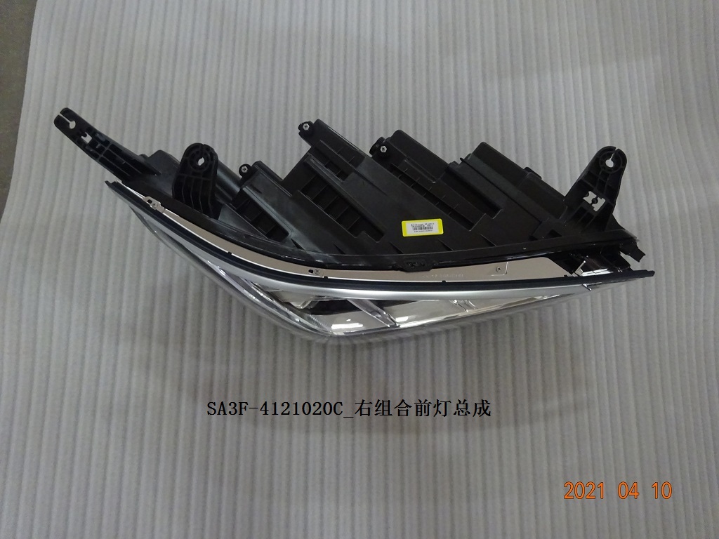 Right Combination Headlamp Assembly