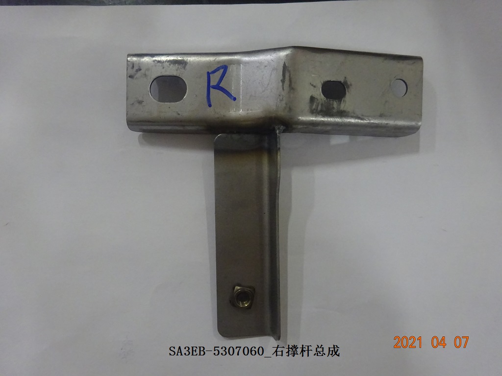 Right Support Strut Assembly