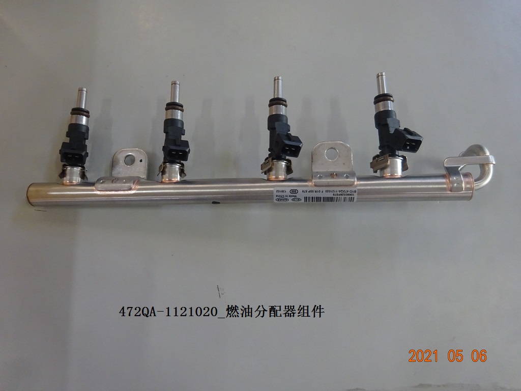 Fuel Distributor Component