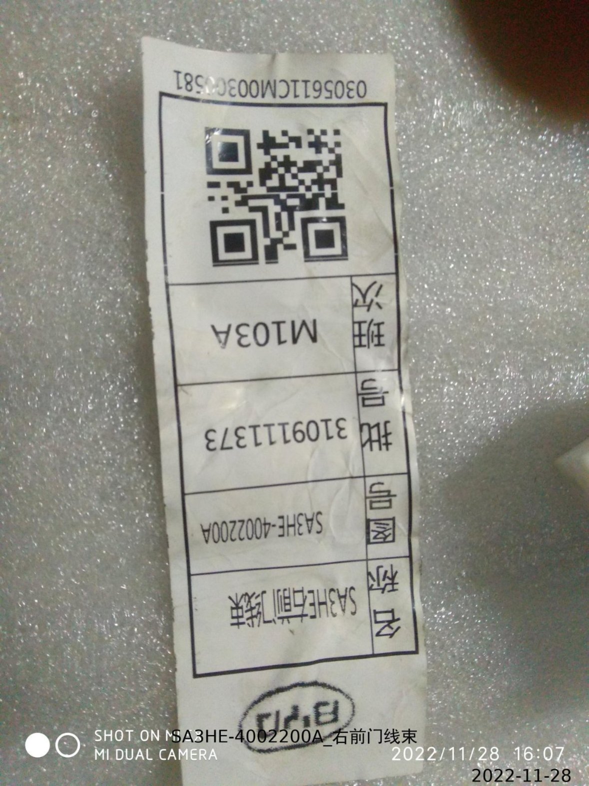 BYD Parts Direct