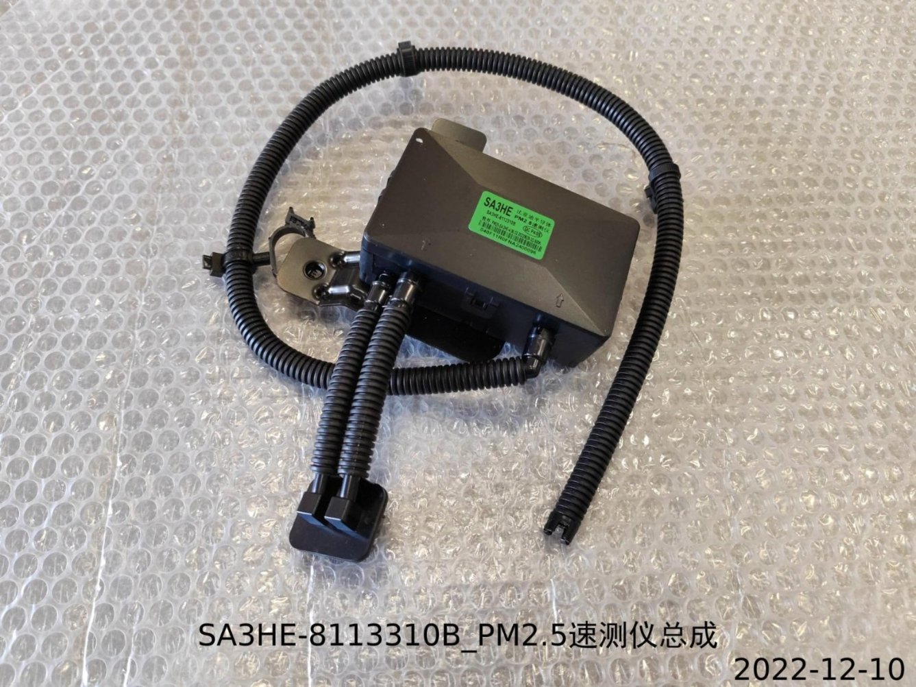 PM2.5 Quick Tester Assembly