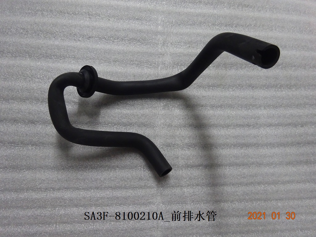 Front Water Pipe