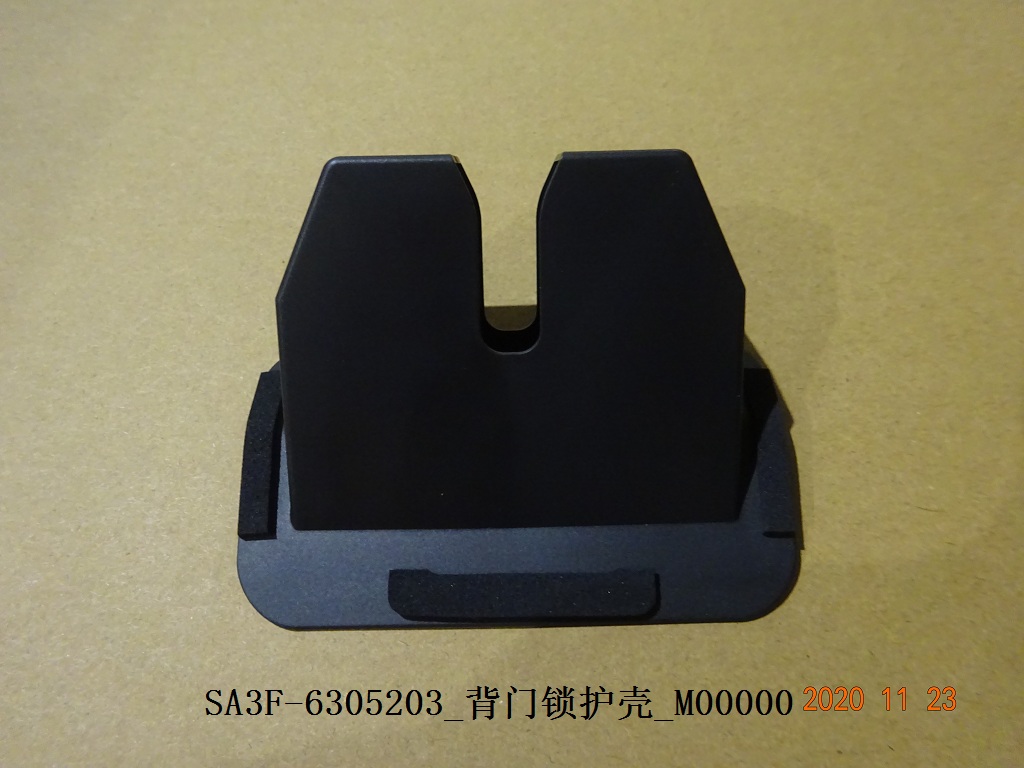 Tailgate Lock Cover