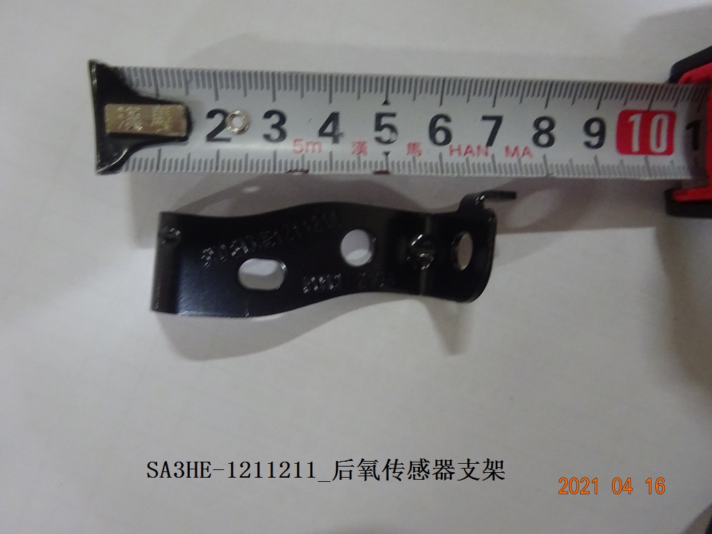 Rear Oxygen Sensor Bracket