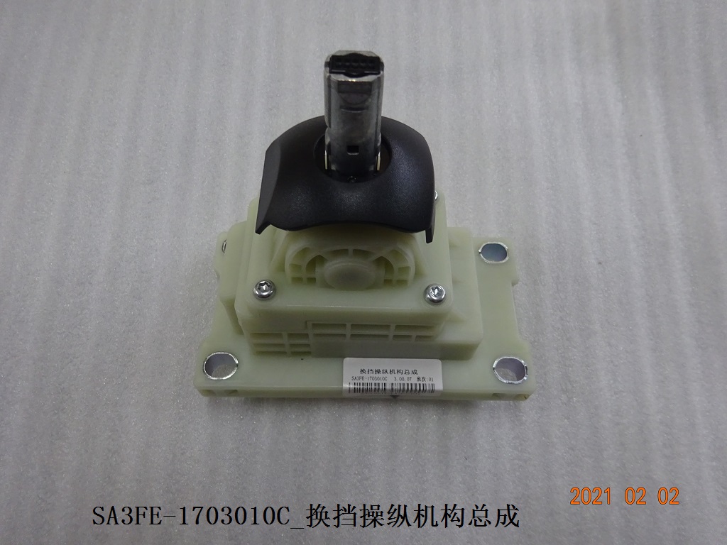 BYD Parts Direct