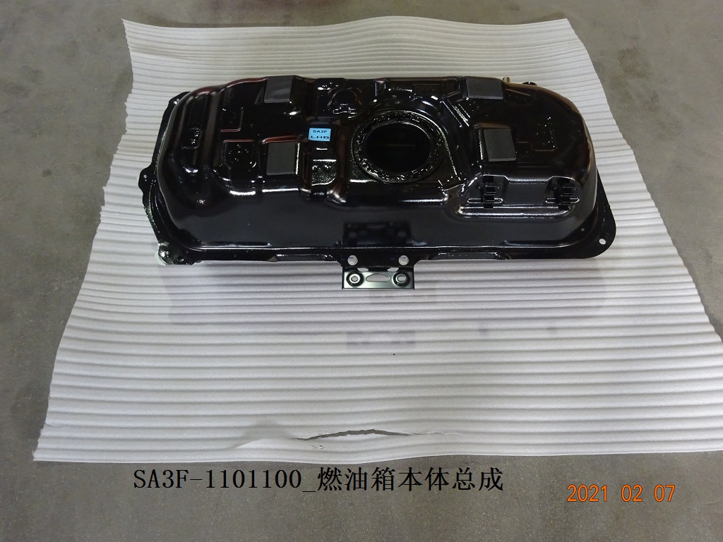 Fuel Tank Body Assembly