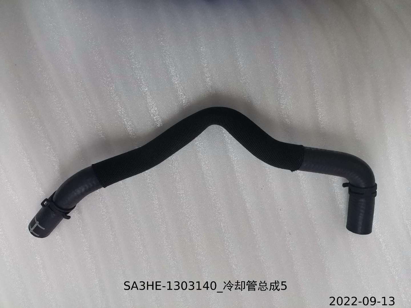 Cooling Pipe Assembly 5