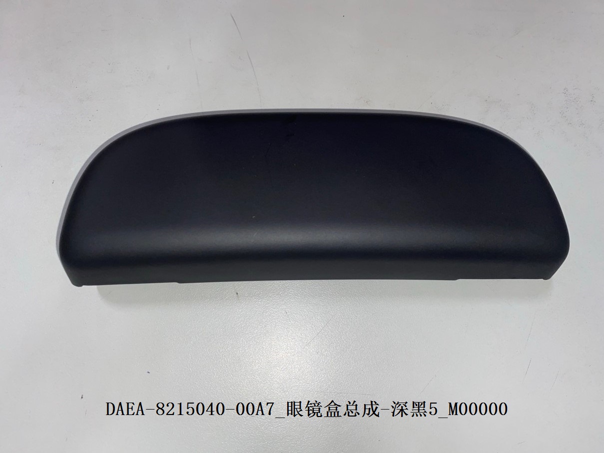 BYD Parts Direct