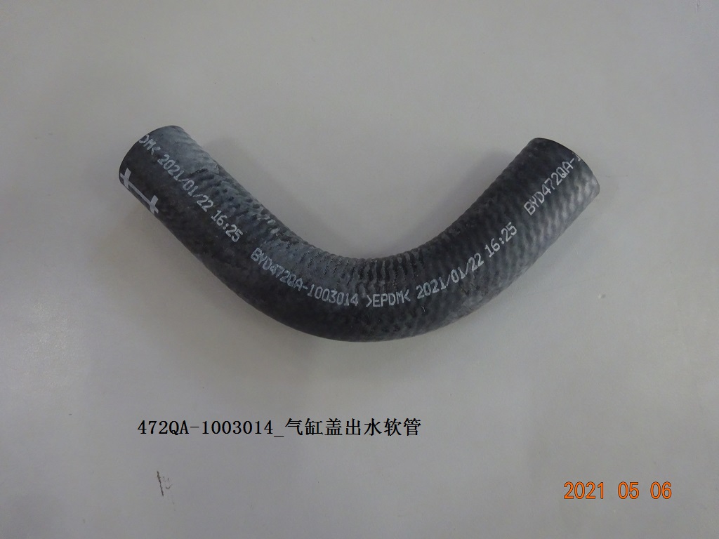 Cylinder Head Water Outlet Hose