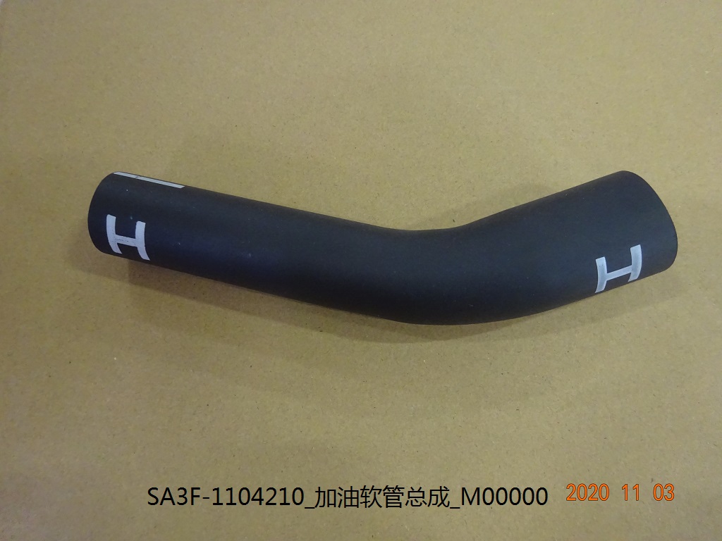 Fuel Filler Hose Assembly