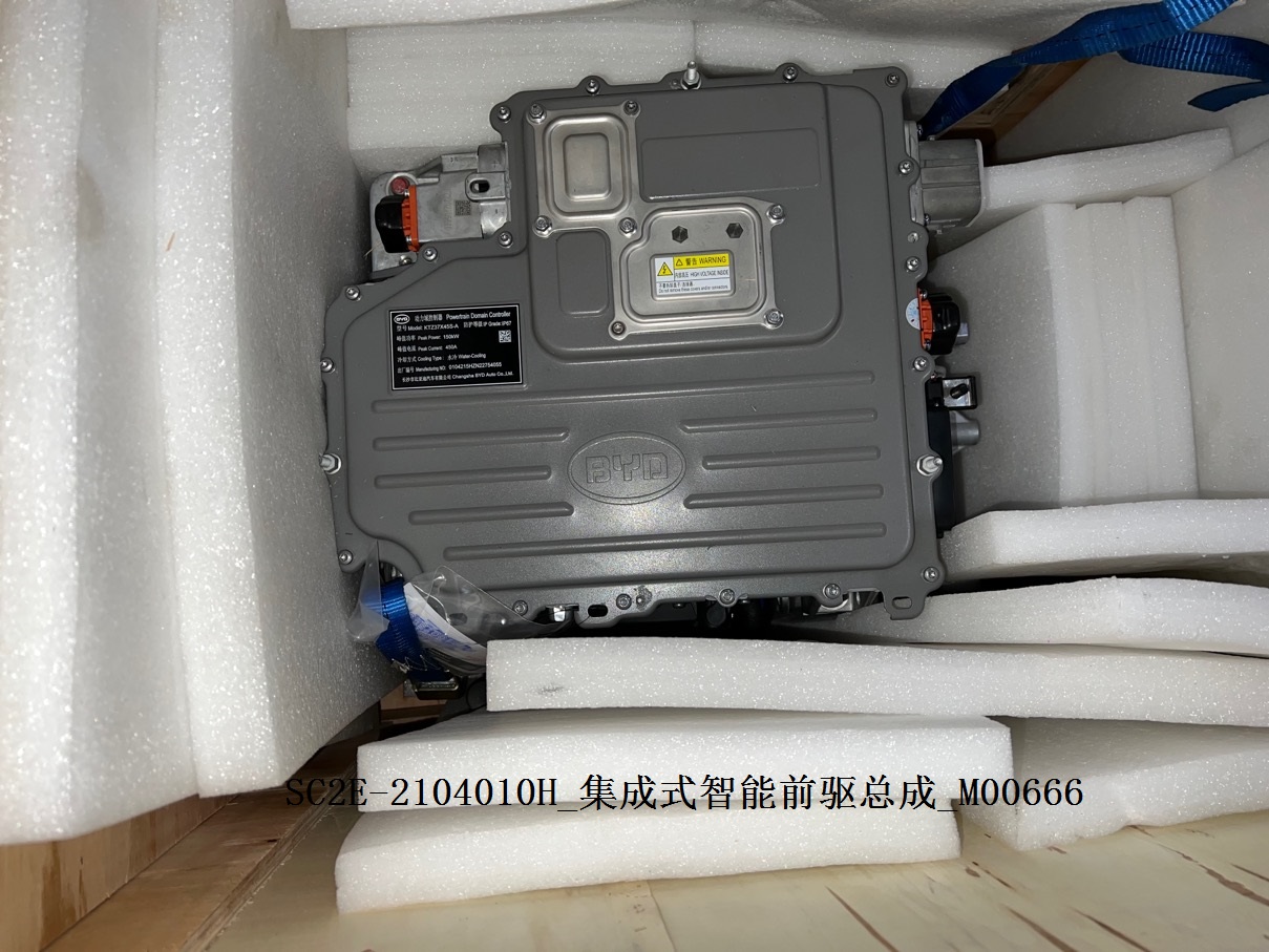 Integrated Smart Front Drive Assembly