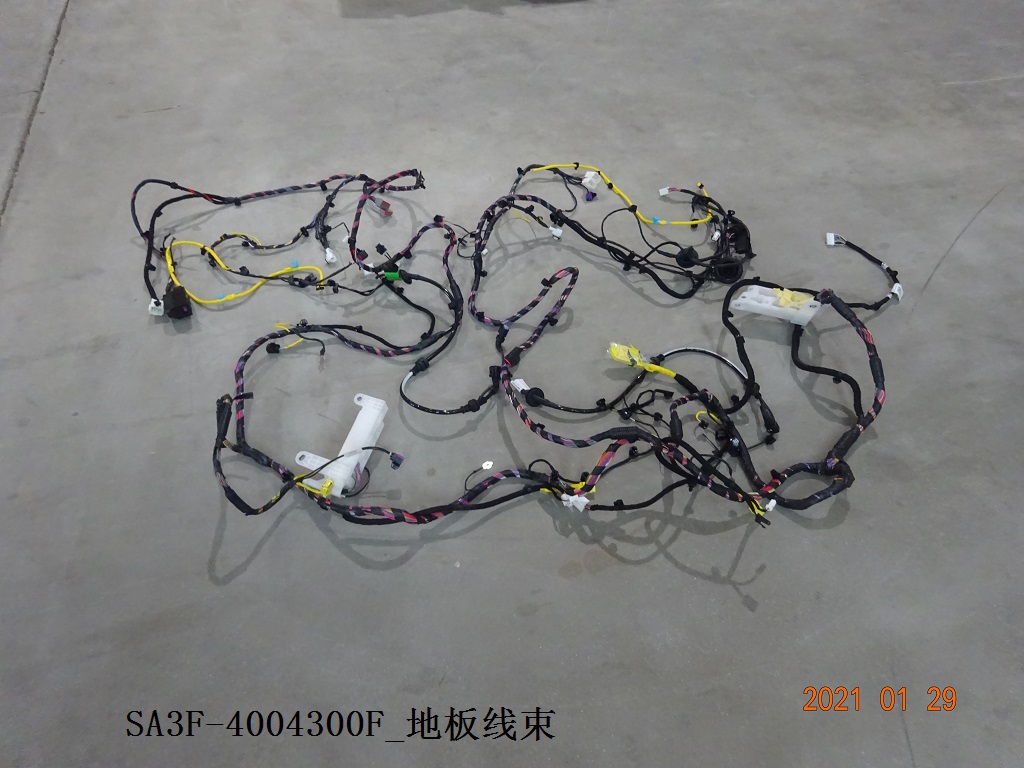 Floor wiring harness