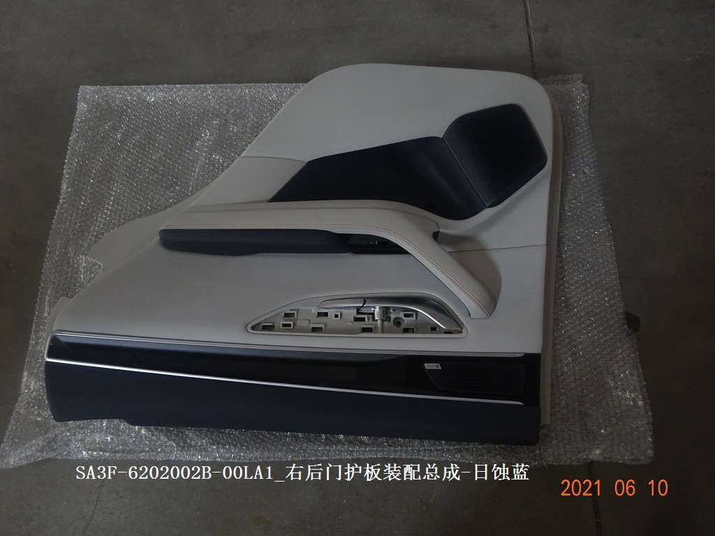 BYD Parts Direct