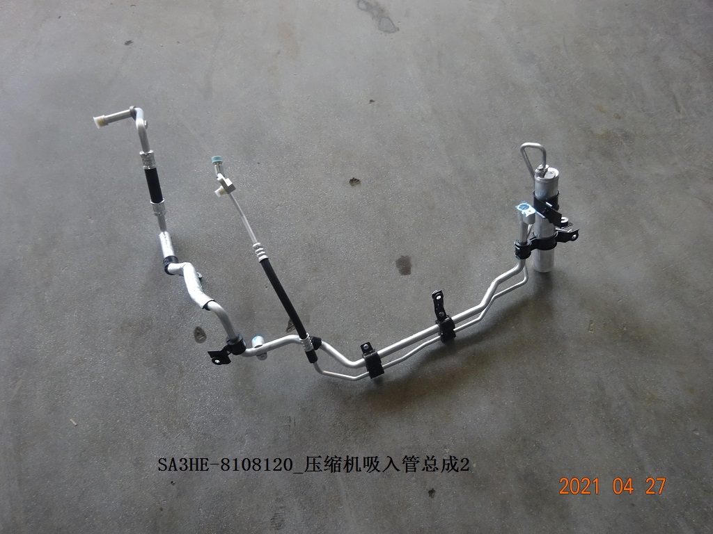 Compressor Suction Pipe Assembly 2