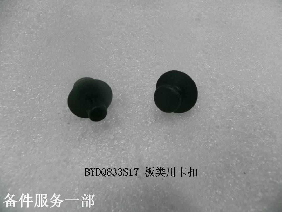 BYD Parts Direct