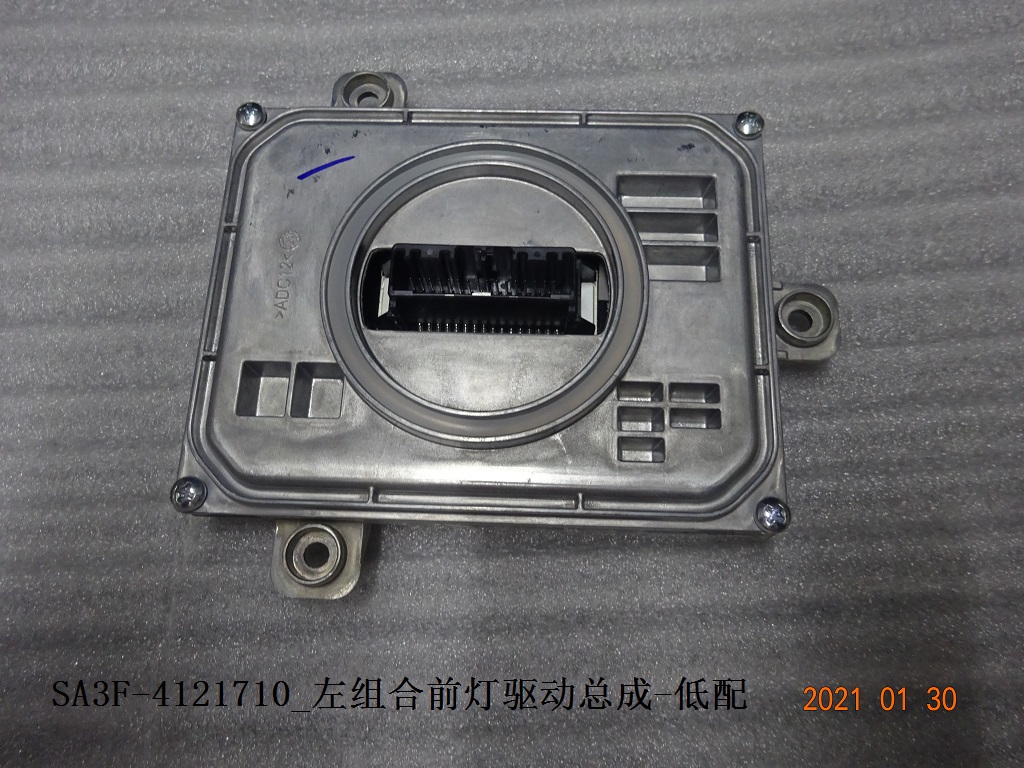 Front Left Combination Headlamp Driver Assembly - Low Spec