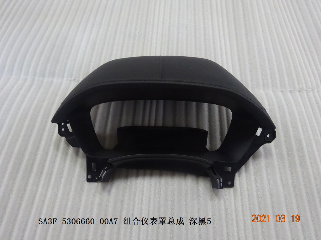 Instrument Cluster Cover Assembly-Deep Black 5