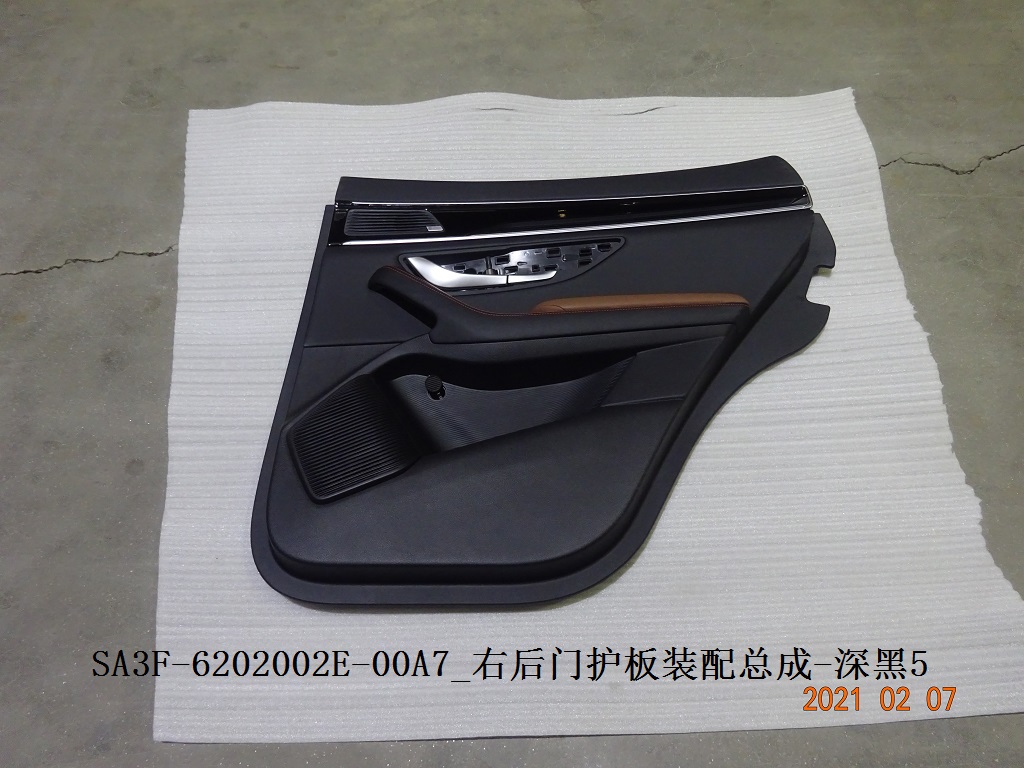 Right rear door trim panel assembly - Deep Black 5