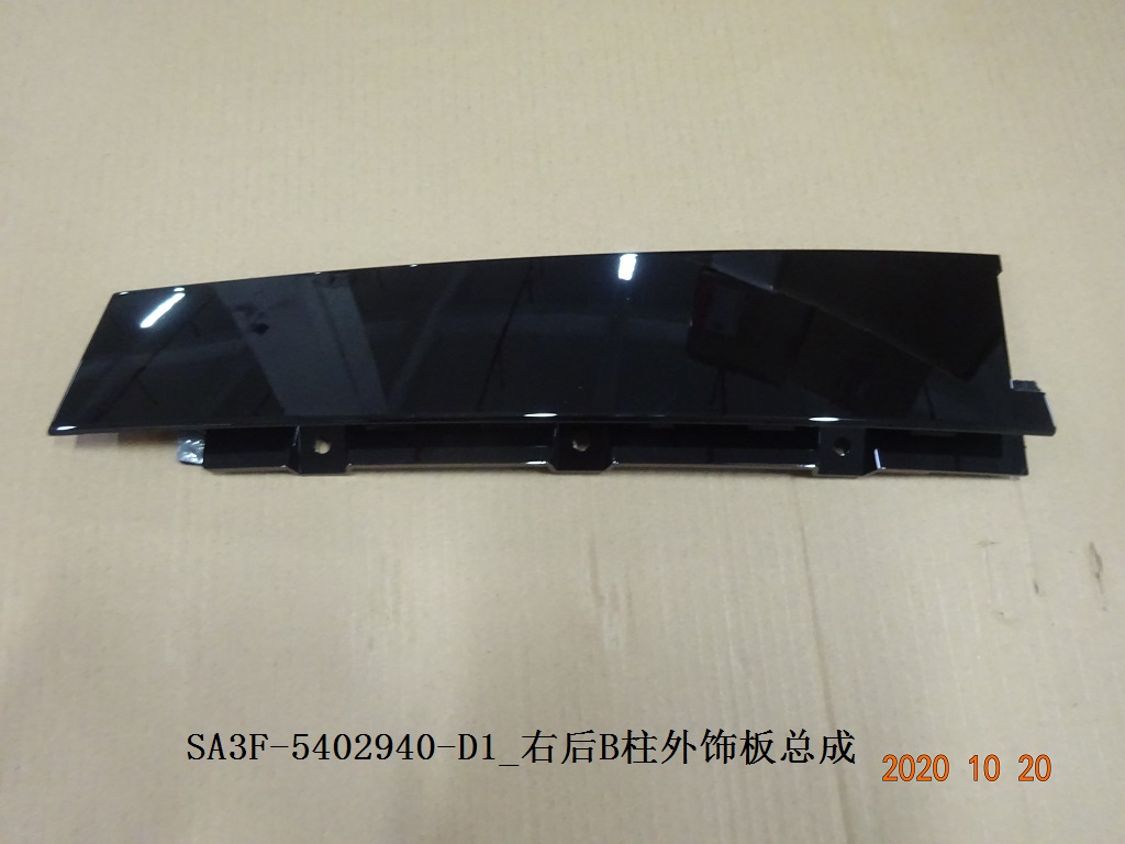 BYD Parts Direct