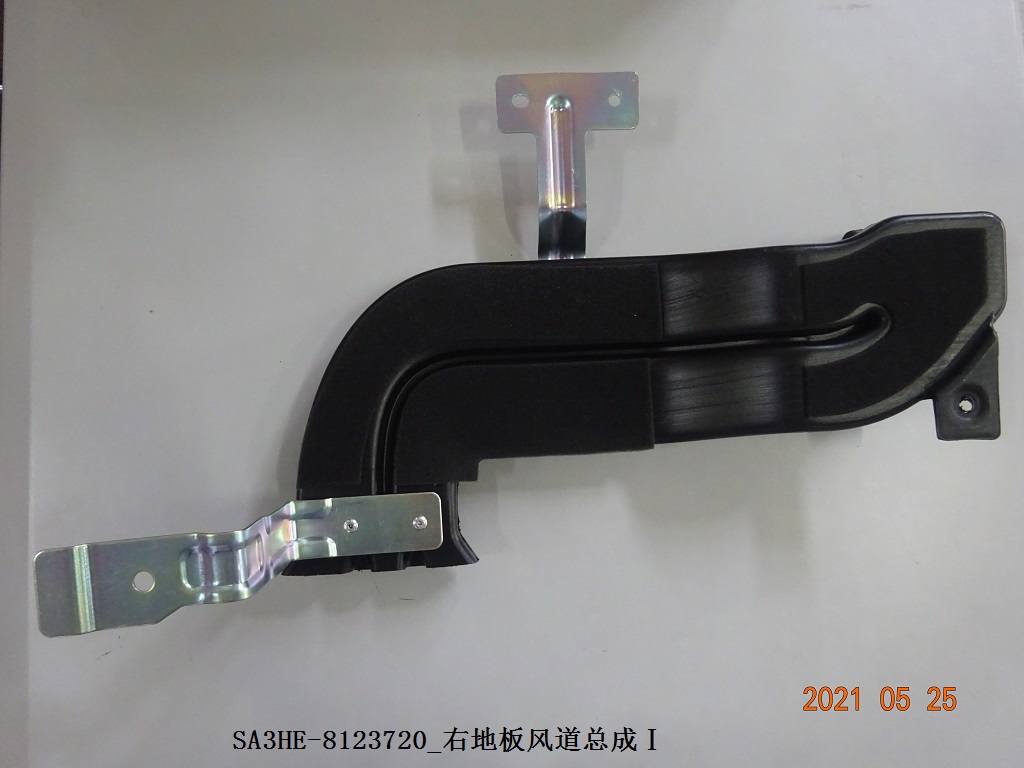 Right Floor Air Duct Assembly I