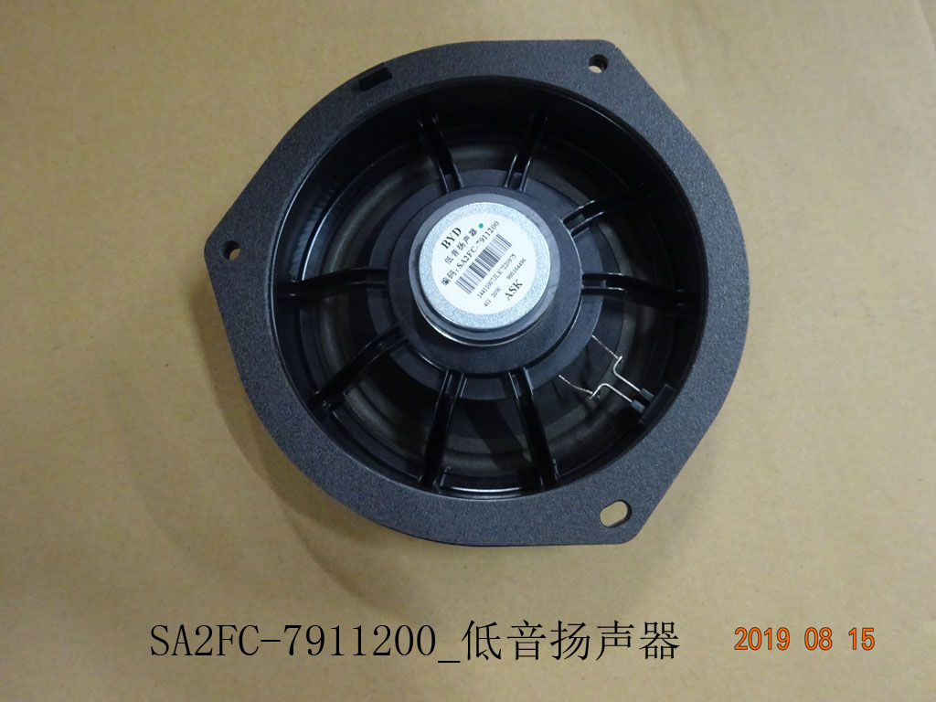BYD Parts Direct