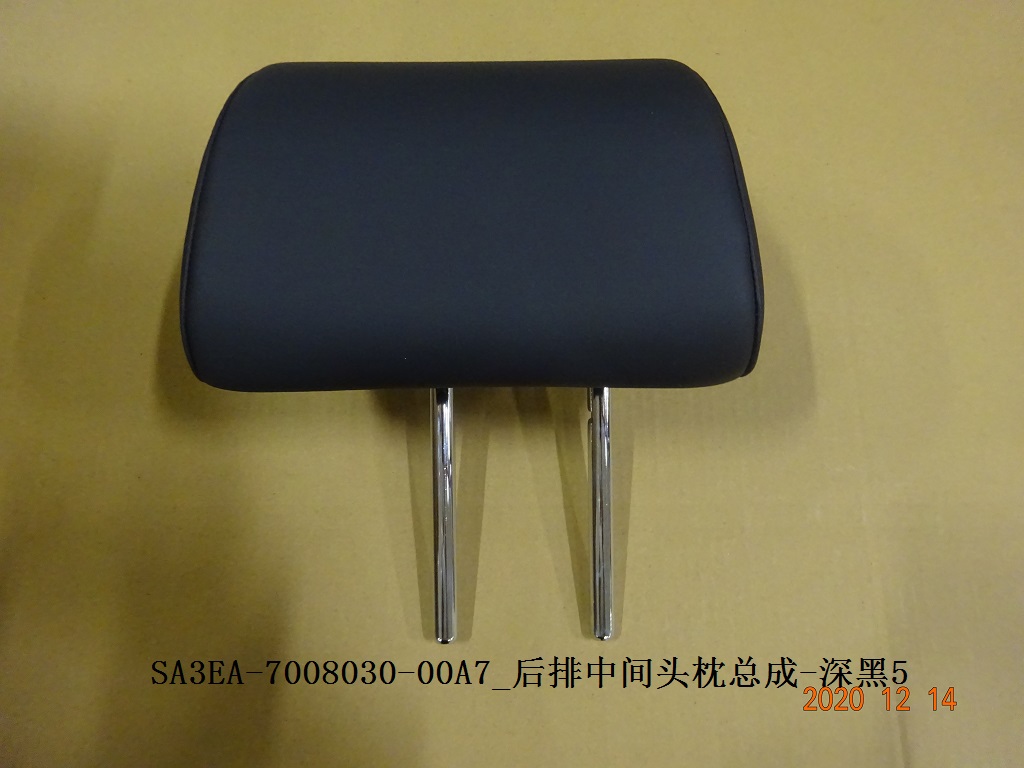 Rear Centre Headrest Assembly - Deep Black 5