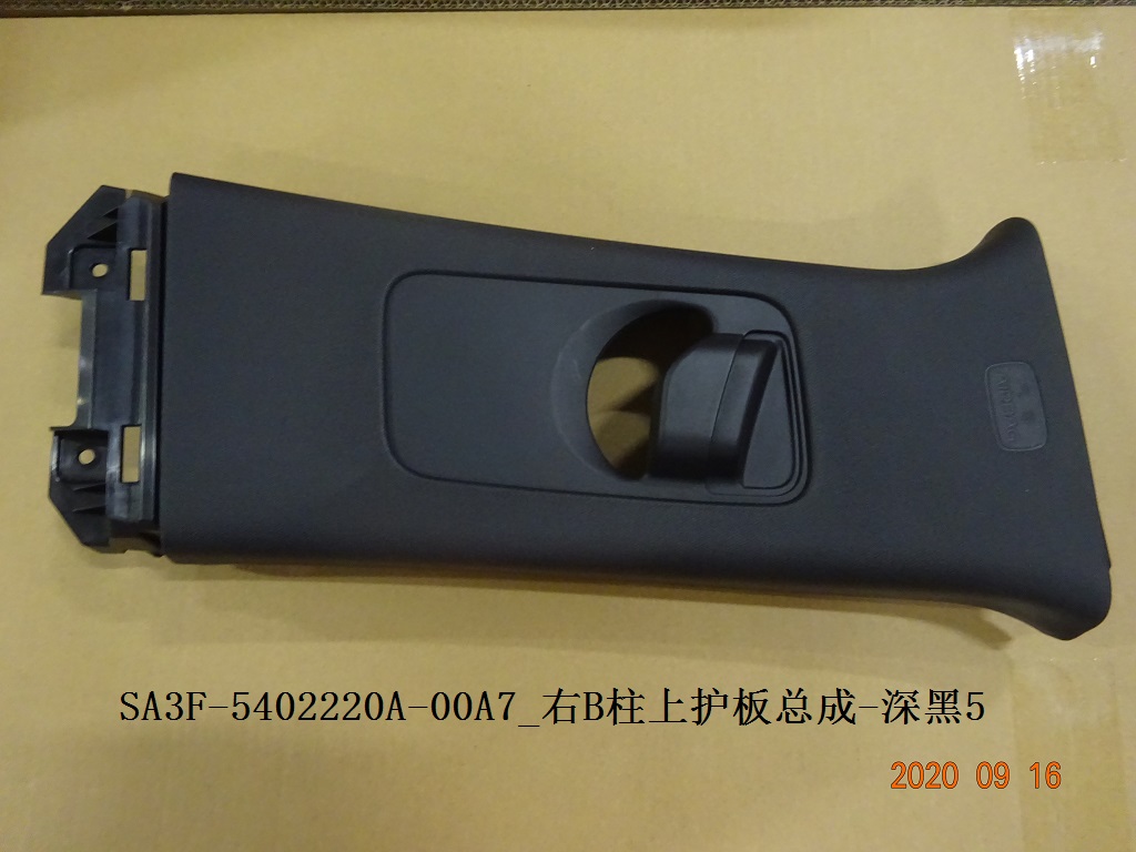 BYD Parts Direct