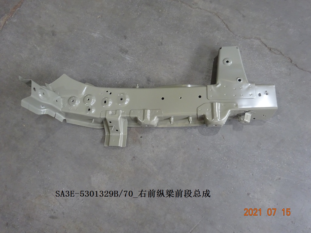 Right front rail front section assembly