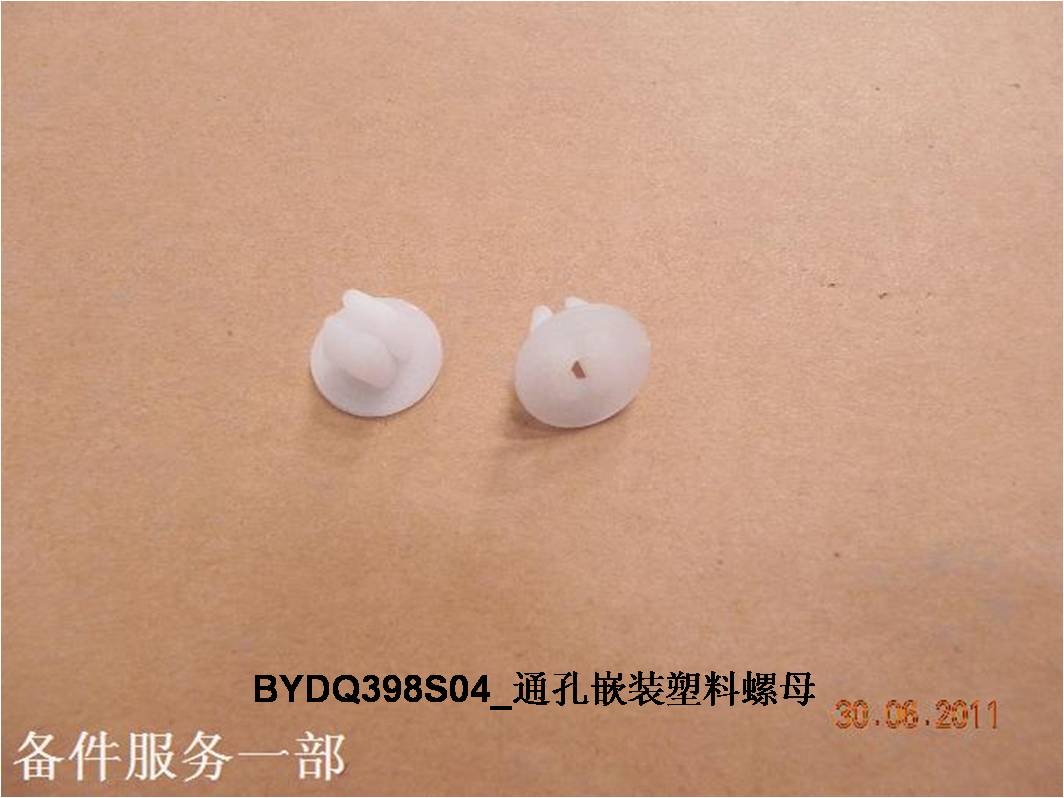 BYD Parts Direct