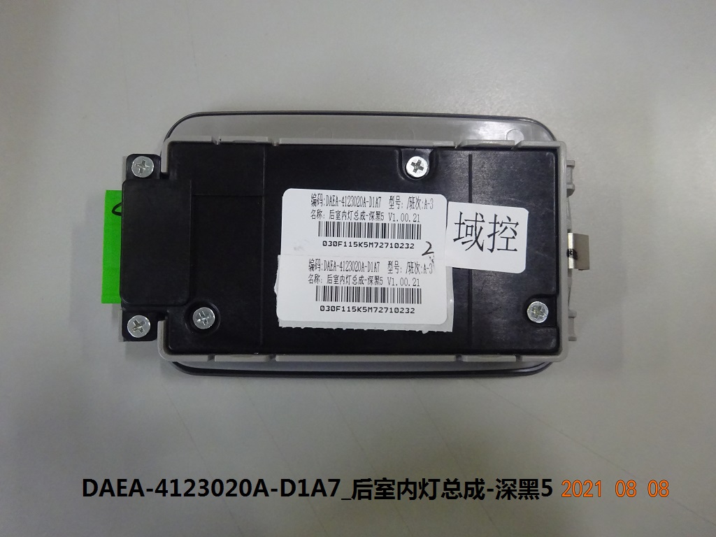 BYD Parts Direct