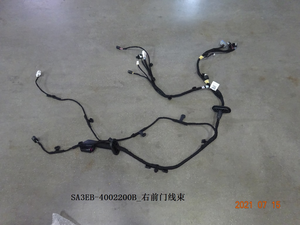 Right Front Door Wiring Harness
