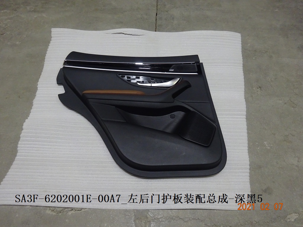 Left rear door trim panel assembly - Deep Black 5