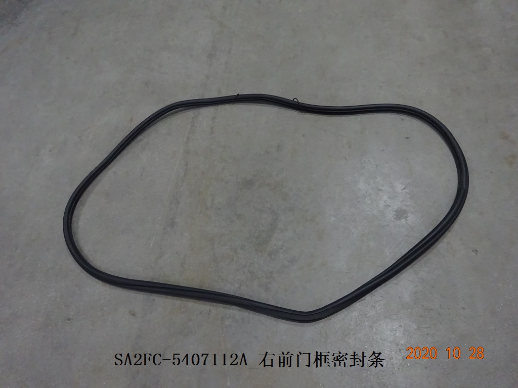 Right Front Door Frame Weatherstrip