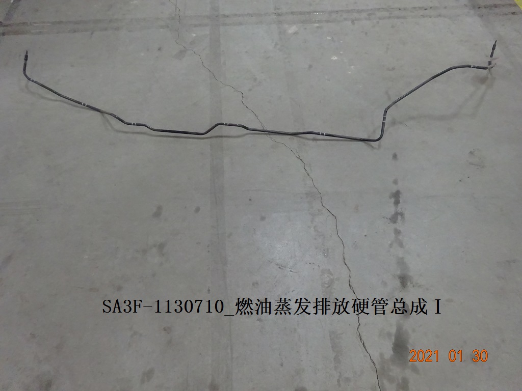 Fuel Evaporative Emission Hard Pipe Assembly I