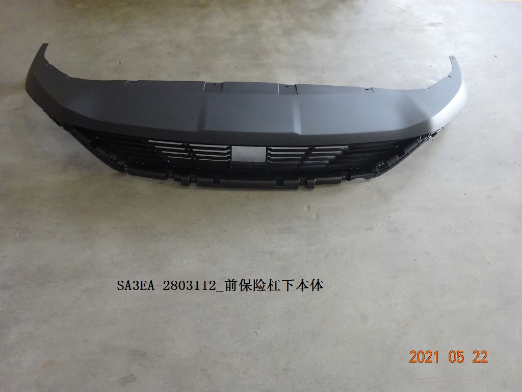 Front Bumper Lower Body