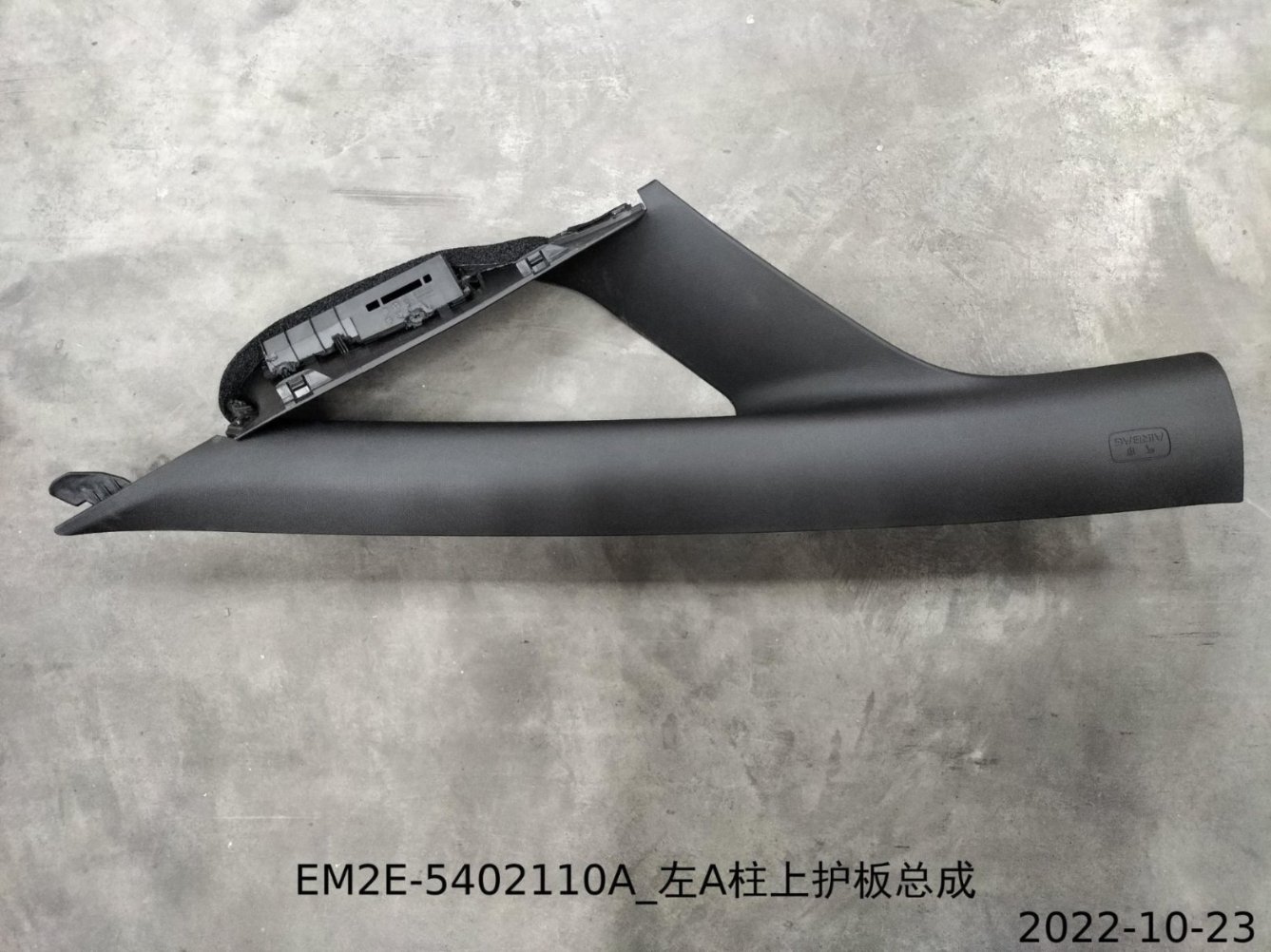 LH A-pillar upper trim panel assembly