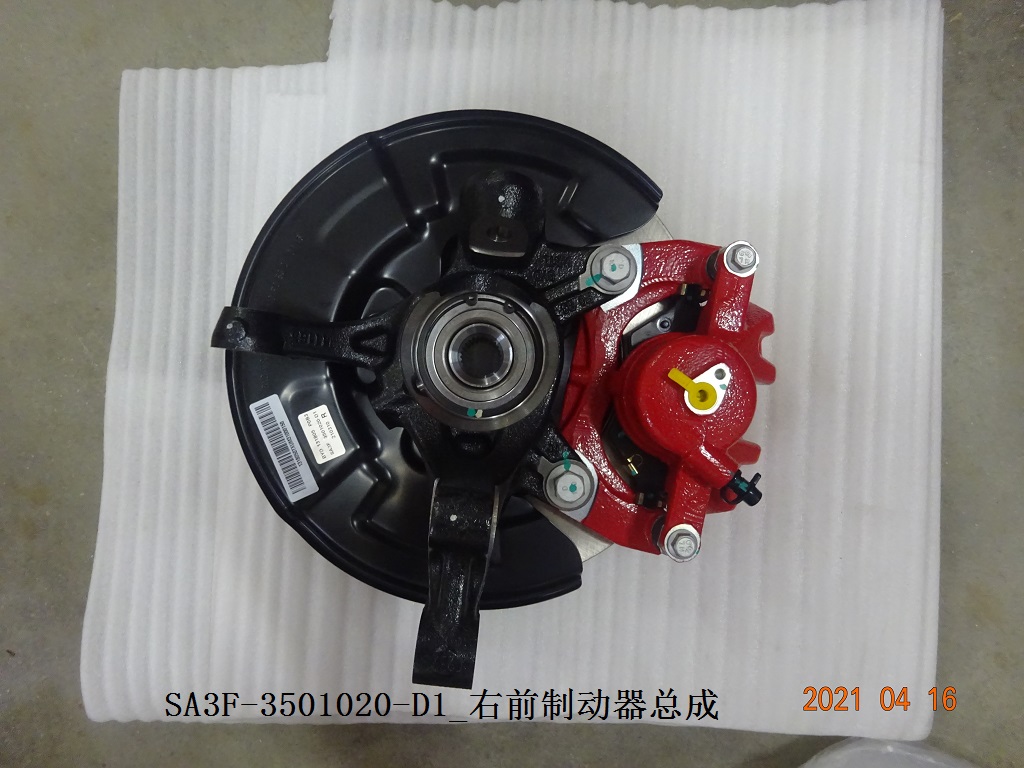 BYD Parts Direct