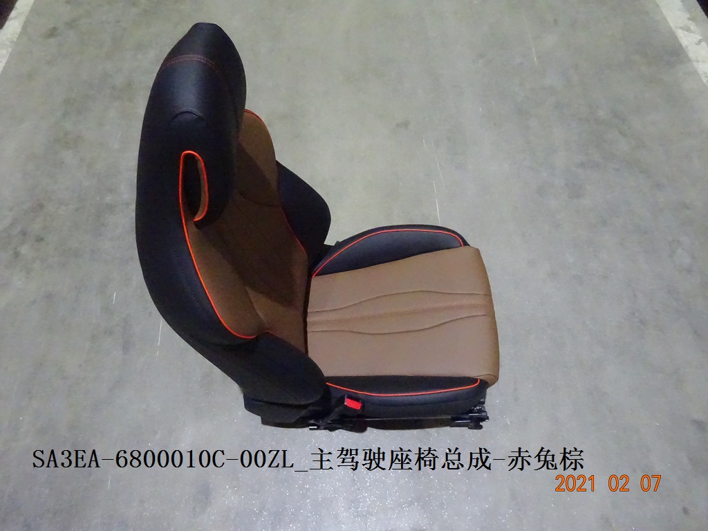 Driver Seat Assembly – Chestnut Brown
