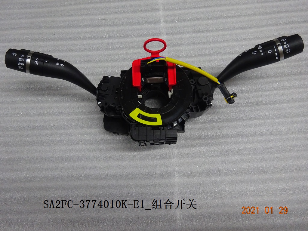 Combination Switch