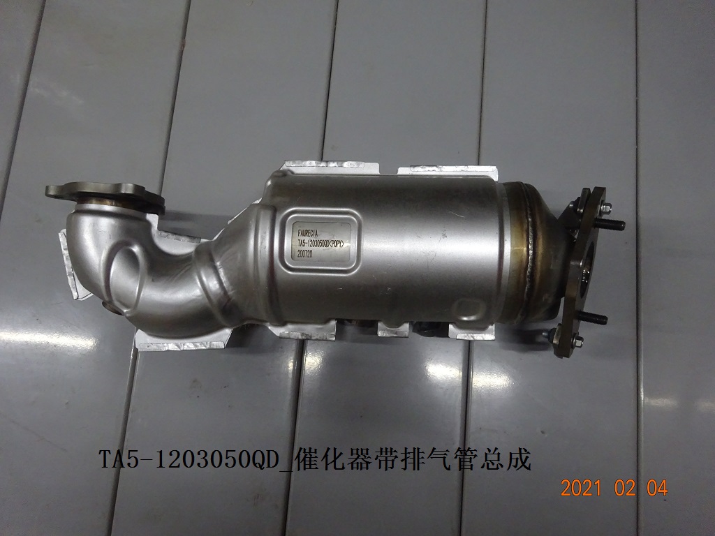 Catalytic Converter with Exhaust Pipe Assembly