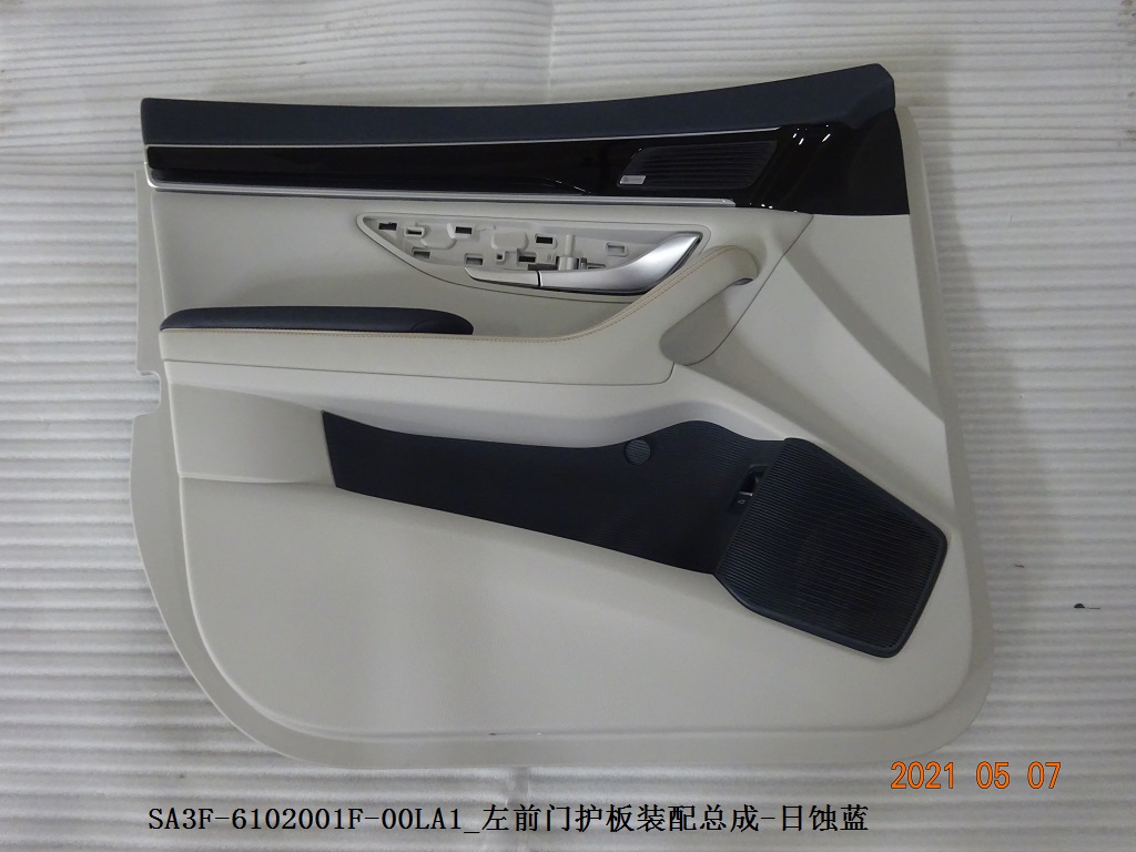 Left front door trim panel assembly - Eclipse Blue
