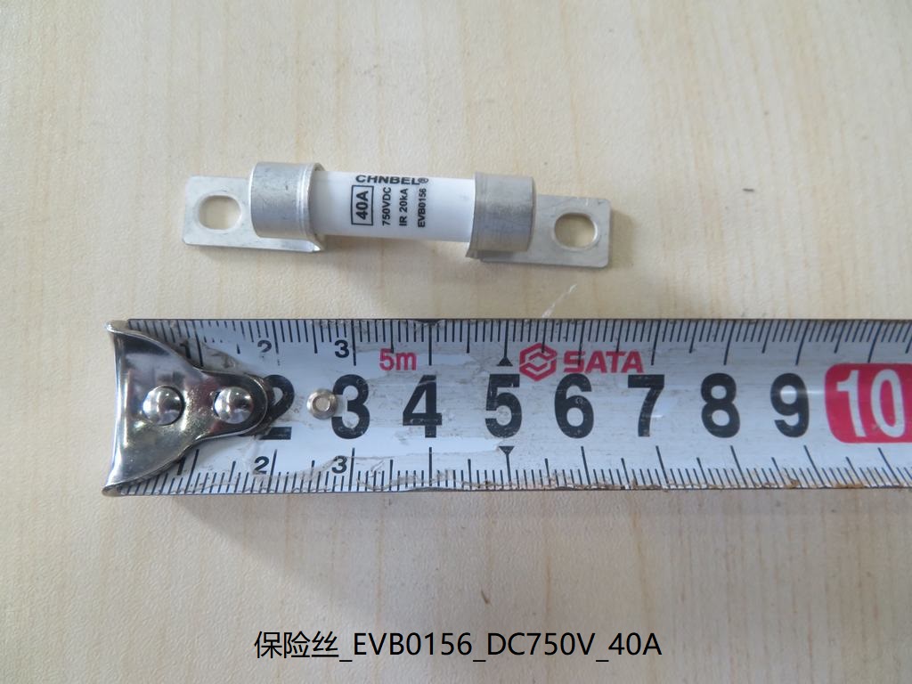 Fuse_EVB0156_DC750V_40A