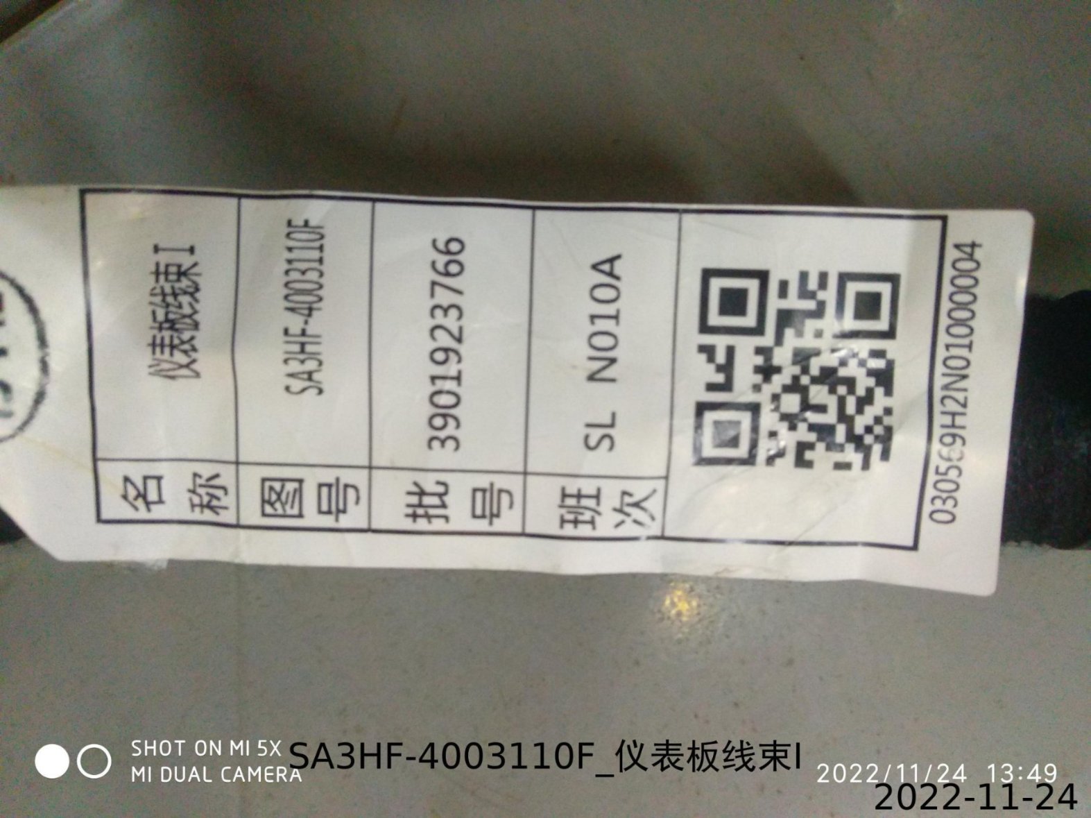 BYD Parts Direct