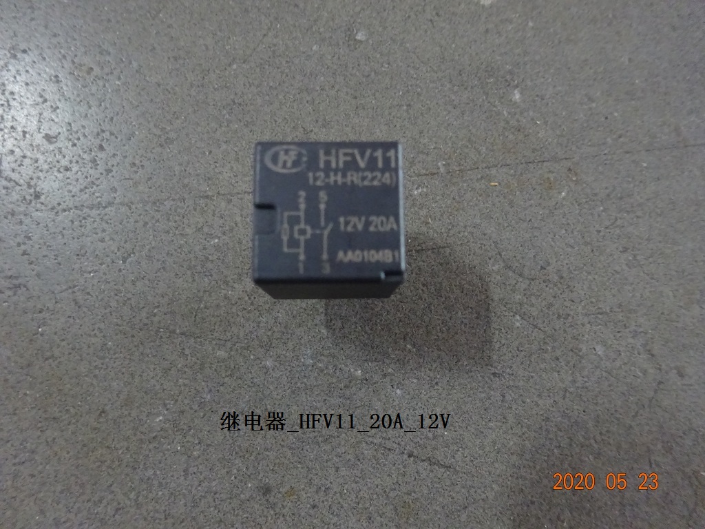 Power Relay_HFV11/12-HS-R_12V_20A