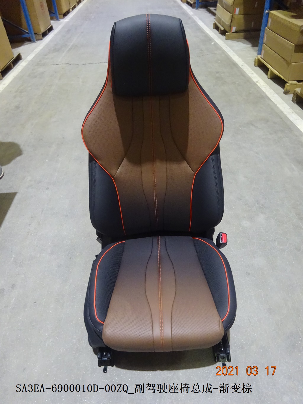 Front passenger seat assembly - Gradient Brown